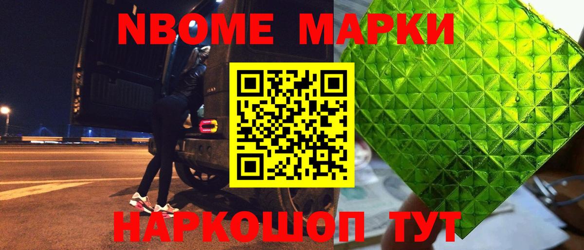 Лсд 25 экстази ecstasy Ижевск