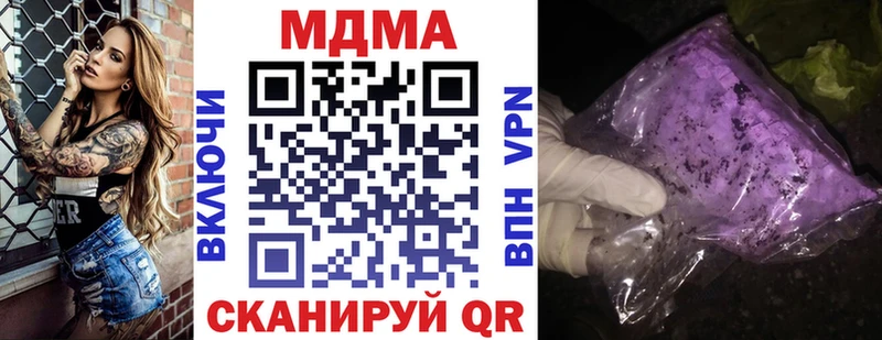 MDMA Molly  Ижевск 
