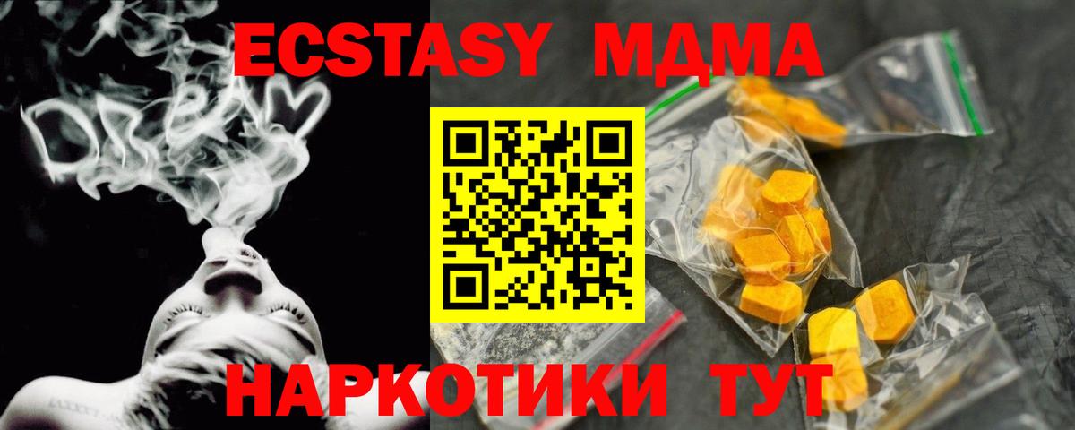 Метадон Ижевск