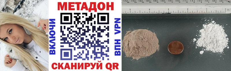 hydra ссылка  купить   Ижевск  Метадон VHQ 