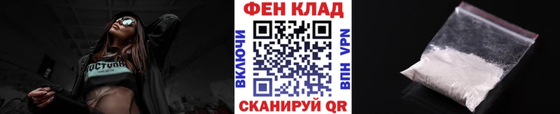 ссылка на мегу ТОР  Ижевск  Первитин витя  купить  