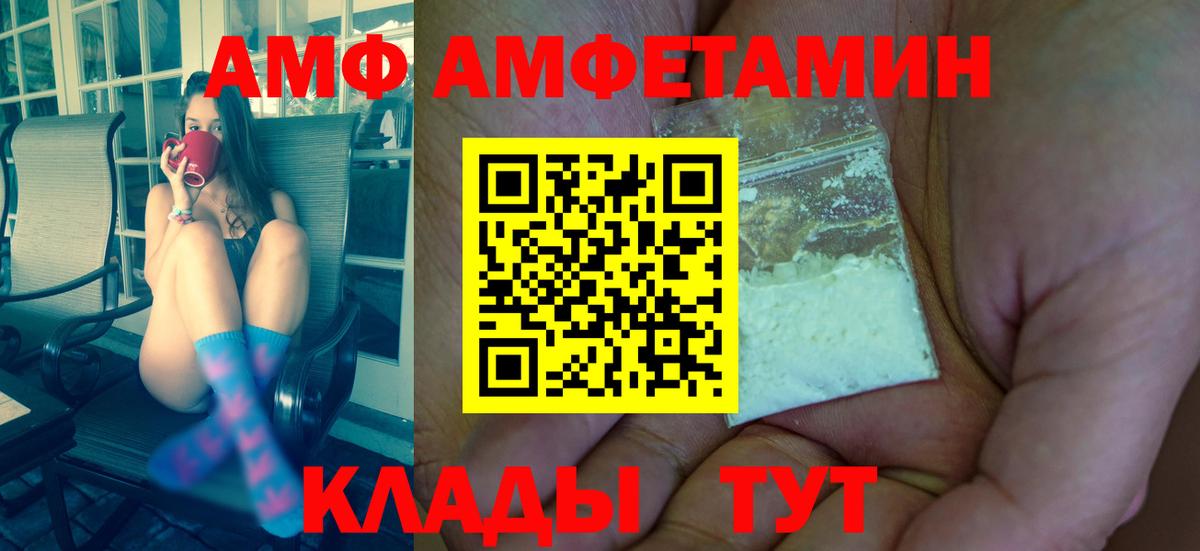 Метамфетамин Декстрометамфетамин 99.9% Ижевск