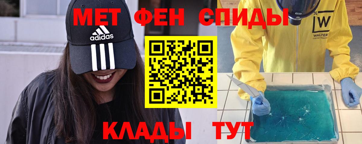 МЕТАМФЕТАМИН витя  Ижевск  МЕТАМФЕТАМИН  МЕТАМФЕТАМИН витя 