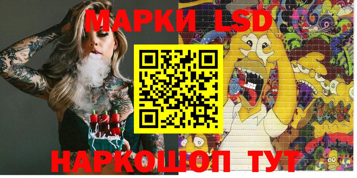 Марки NBOMe 1500мкг  Наркотические марки  Ижевск  Вход с VPN  наркота  Марки NBOMe 1500мкг 