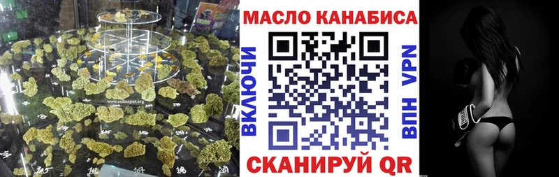 Дистиллят ТГК Wax  нарко площадка Telegram  Ижевск  omg ТОР 