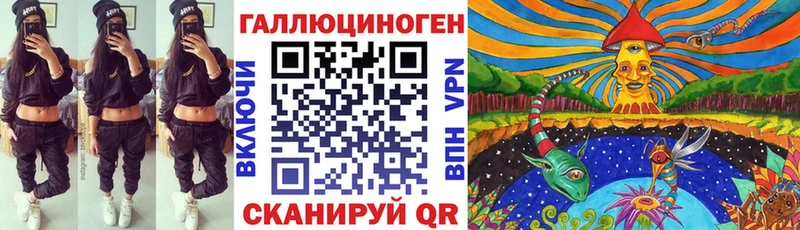 Псилоцибиновые грибы ЛСД  Ижевск 