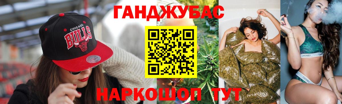 Каннабис Ижевск