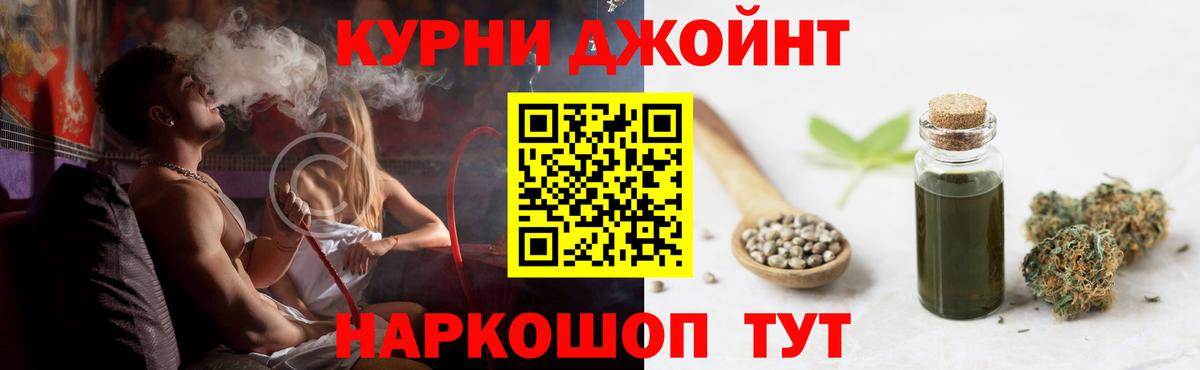 Каннабис AK-47 Ижевск