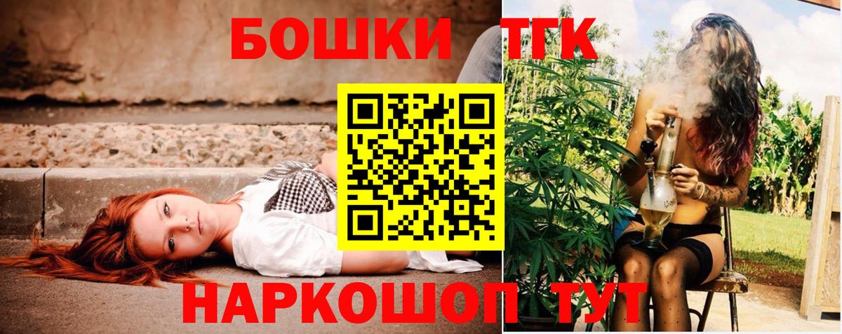 Ижевск  Марихуана White Widow  Каннабис OG Kush  Вход с VPN  Бошки марихуана семена  МАРИХУАНА конопля 